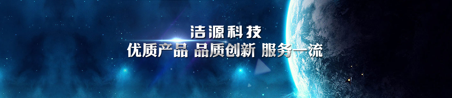 空調(diào)制造專家 