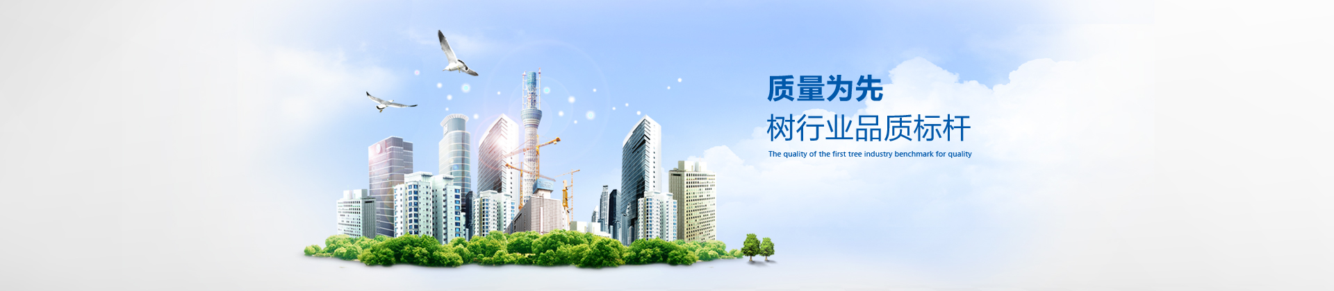 “空調(diào)制造專家